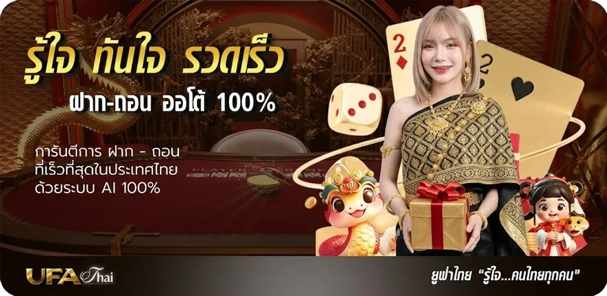 แบนเนอร์ 10รับ100 wallet ล่าสุด 2023 สมาชิกใหม่ — โปรโมชั่นสมาชิกใหม่